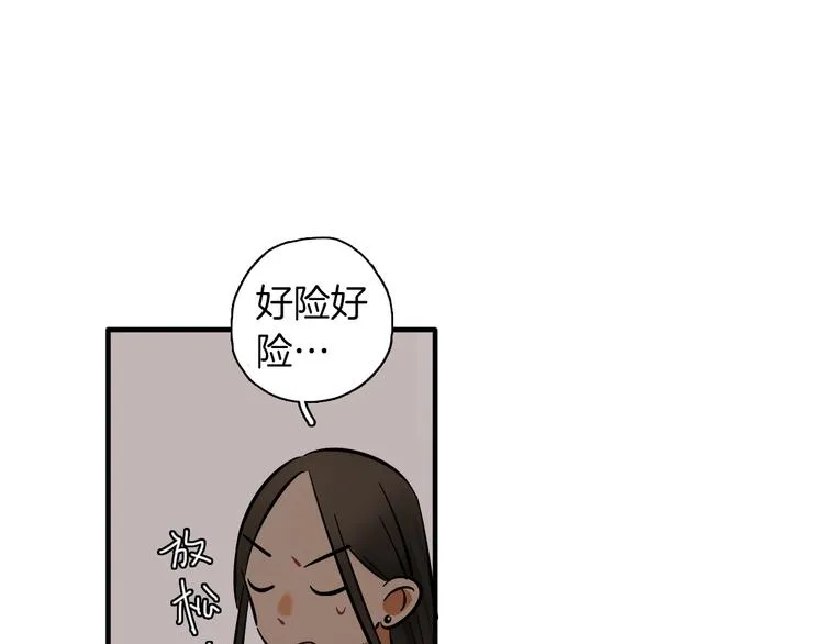 第9话 临阵脱逃 第39页