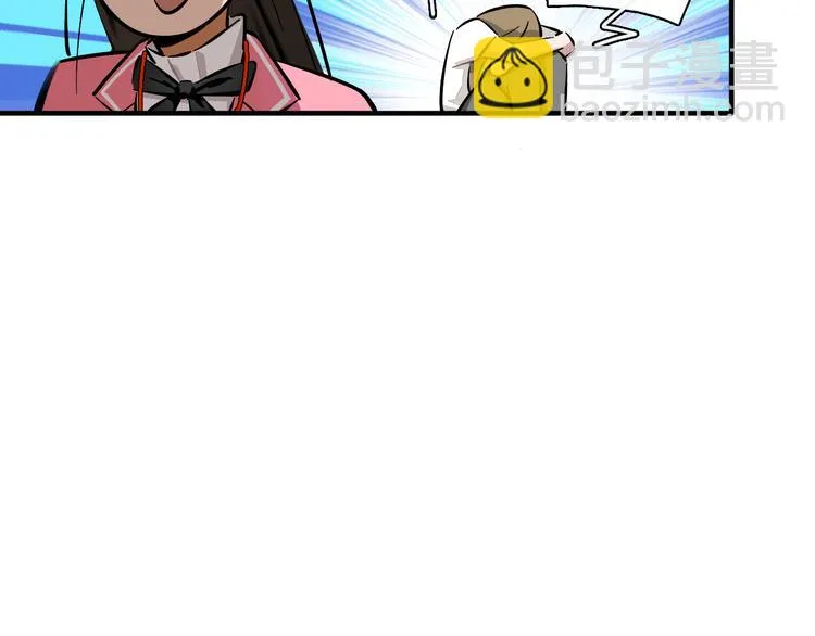 第9话 临阵脱逃 第44页