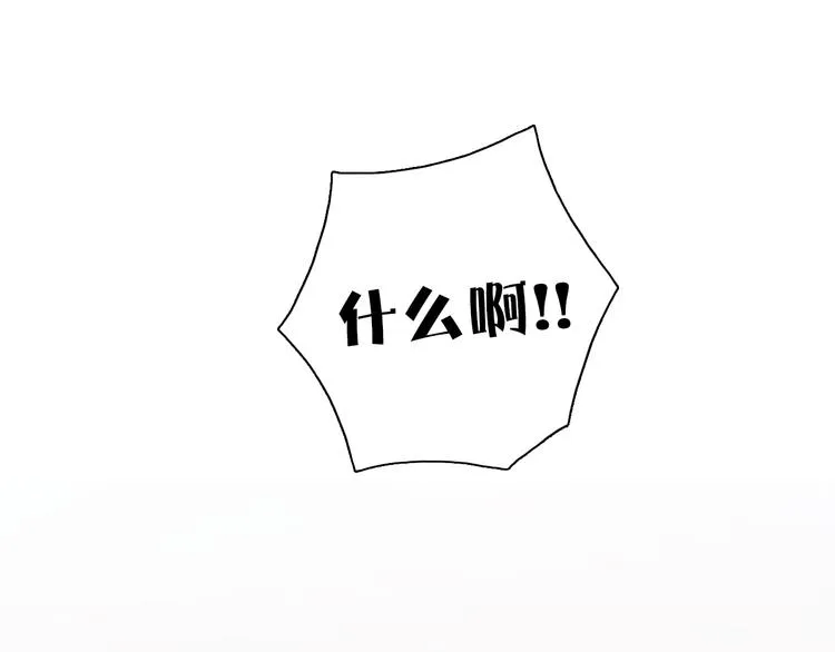 第9话 临阵脱逃 第55页