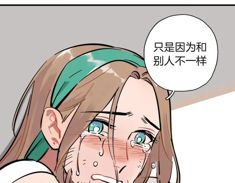 第9话 临阵脱逃 第80页
