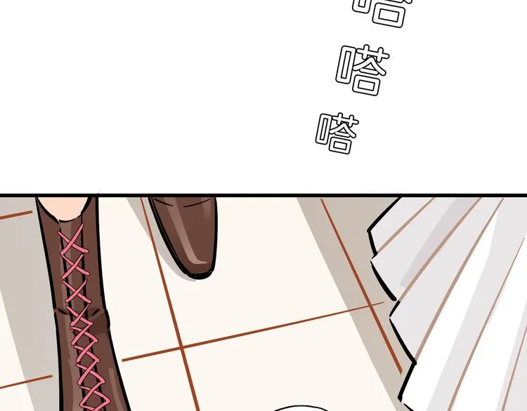 第9话 临阵脱逃 第88页