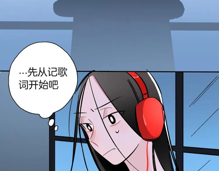 第8话 加练呢？ 第18页
