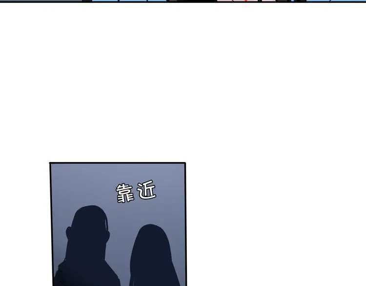 第8话 加练呢？ 第19页