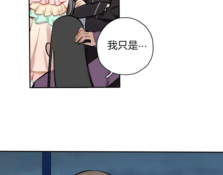 第8话 加练呢？ 第25页