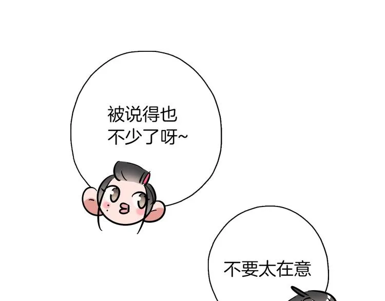 第8话 加练呢？ 第27页