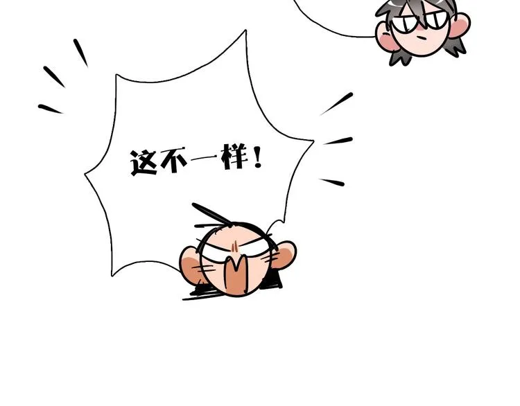 第8话 加练呢？ 第28页
