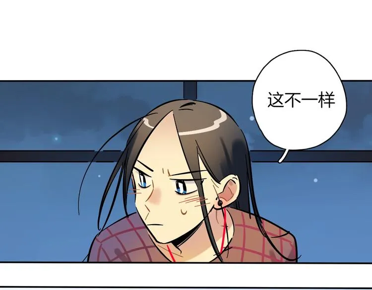 第8话 加练呢？ 第29页
