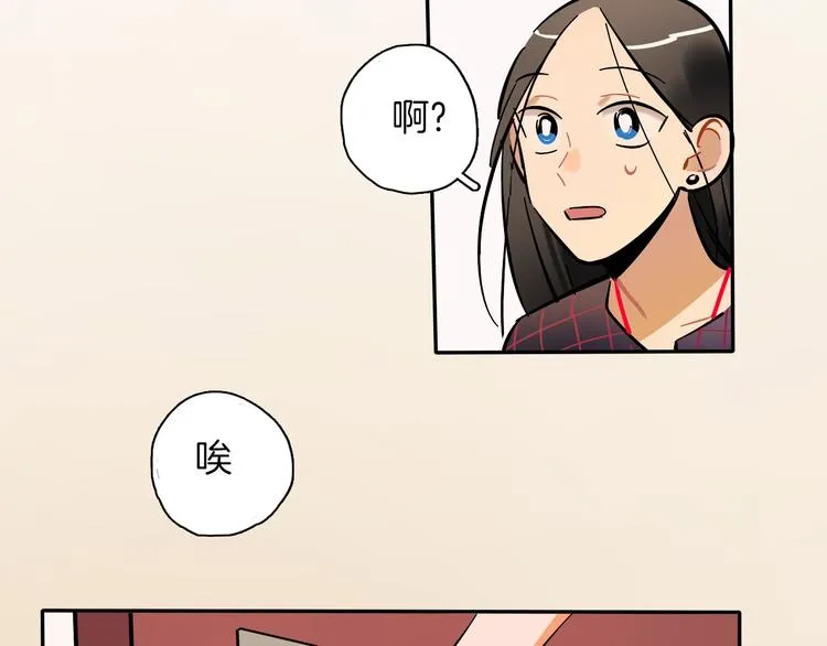 第8话 加练呢？ 第34页