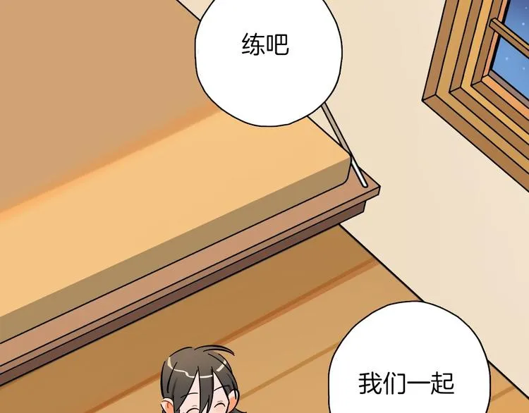 第8话 加练呢？ 第36页