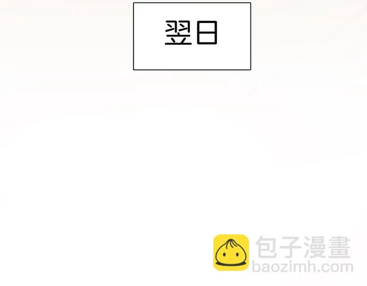 第8话 加练呢？ 第40页