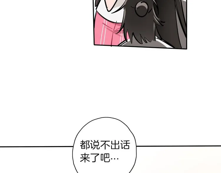第8话 加练呢？ 第46页