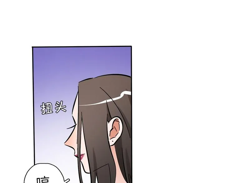 第8话 加练呢？ 第51页
