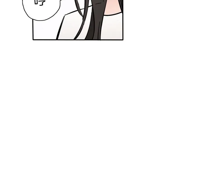 第8话 加练呢？ 第52页