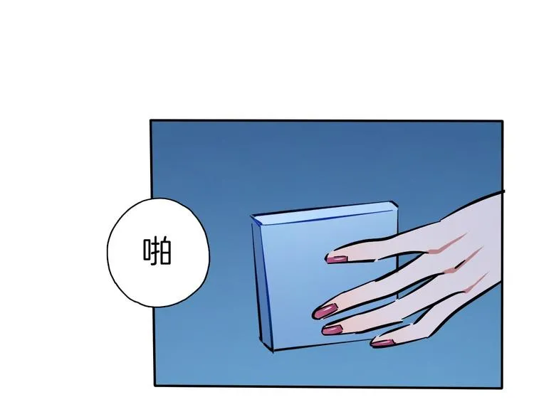 第8话 加练呢？ 第56页