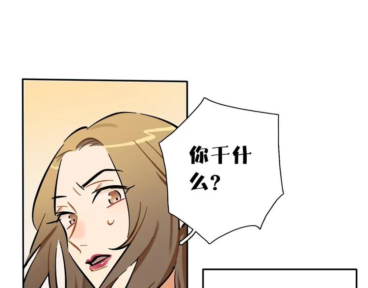 第8话 加练呢？ 第68页