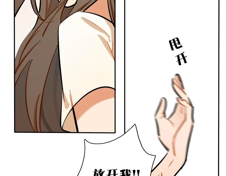 第8话 加练呢？ 第69页