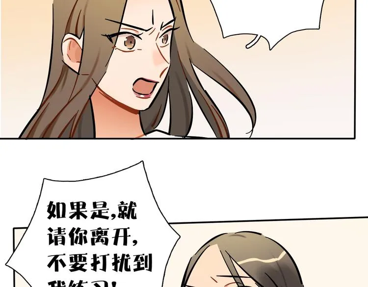 第8话 加练呢？ 第71页