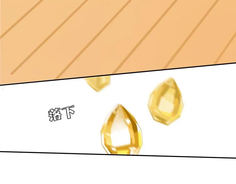 第8话 加练呢？ 第77页