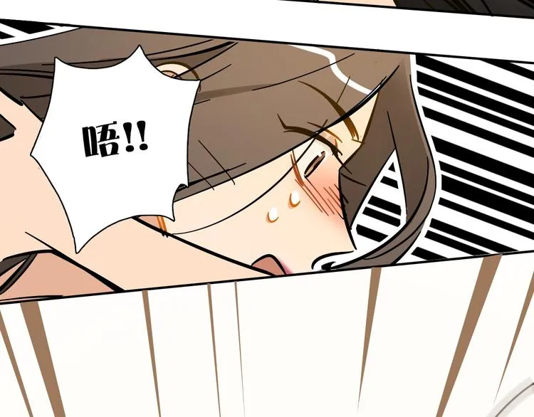 第8话 加练呢？ 第79页