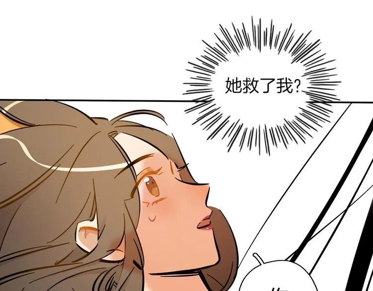 第8话 加练呢？ 第88页