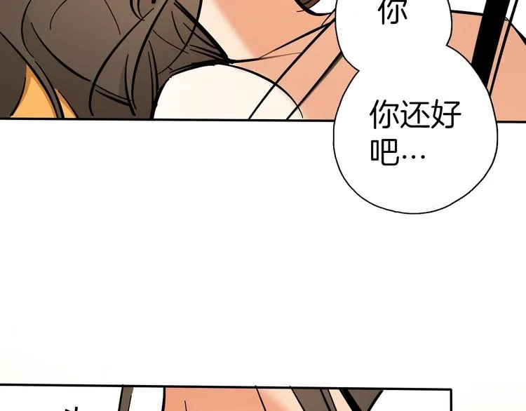 第8话 加练呢？ 第89页
