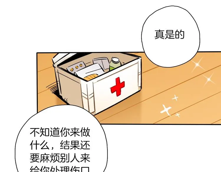第8话 加练呢？ 第94页