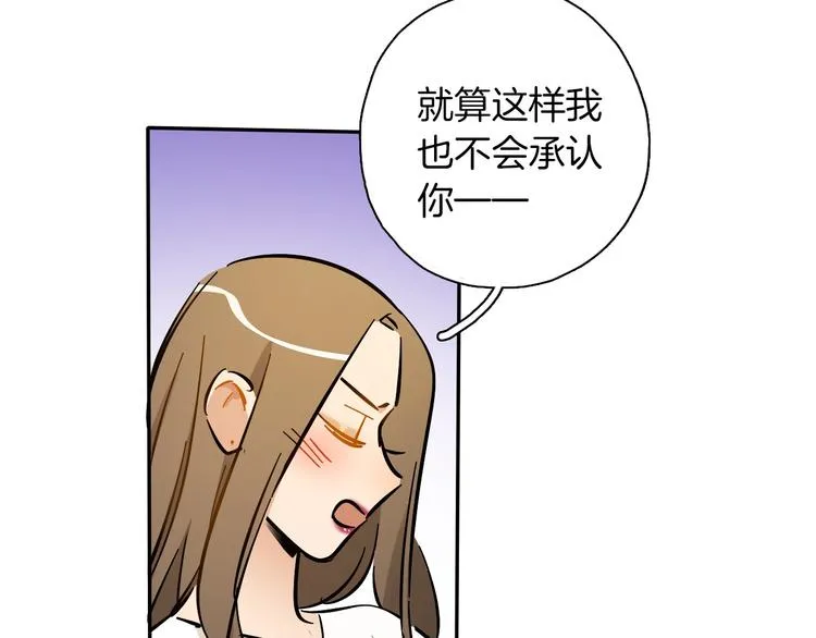 第8话 加练呢？ 第96页