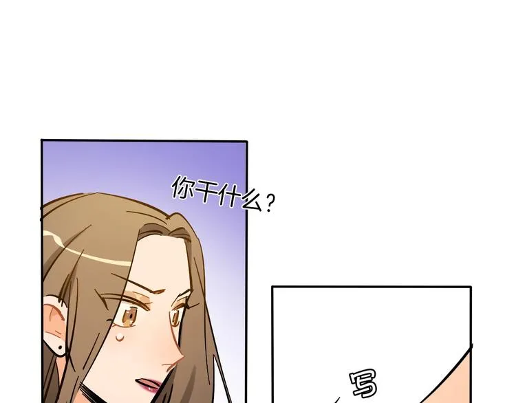 第8话 加练呢？ 第99页