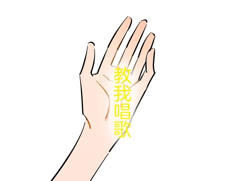 第8话 加练呢？ 第103页