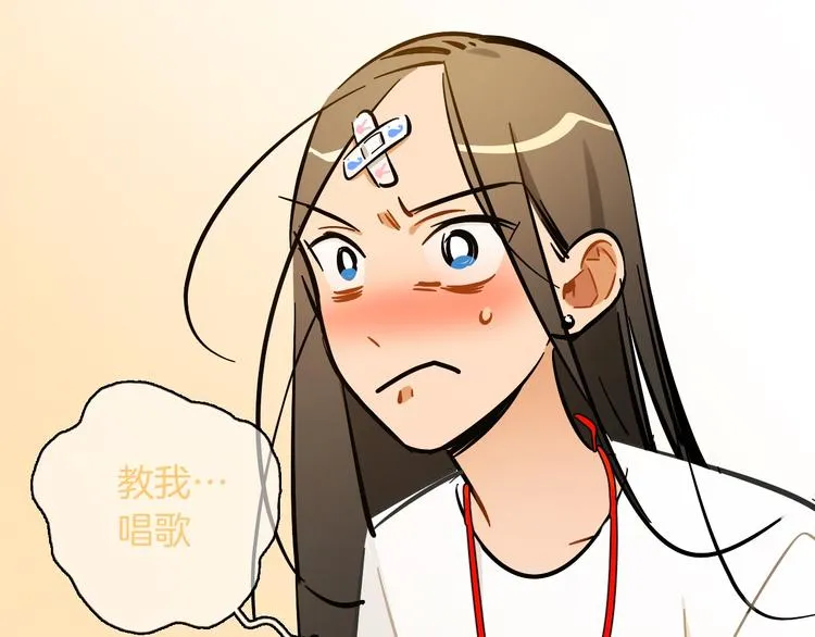 第8话 加练呢？ 第105页