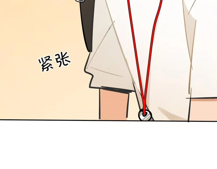 第8话 加练呢？ 第106页