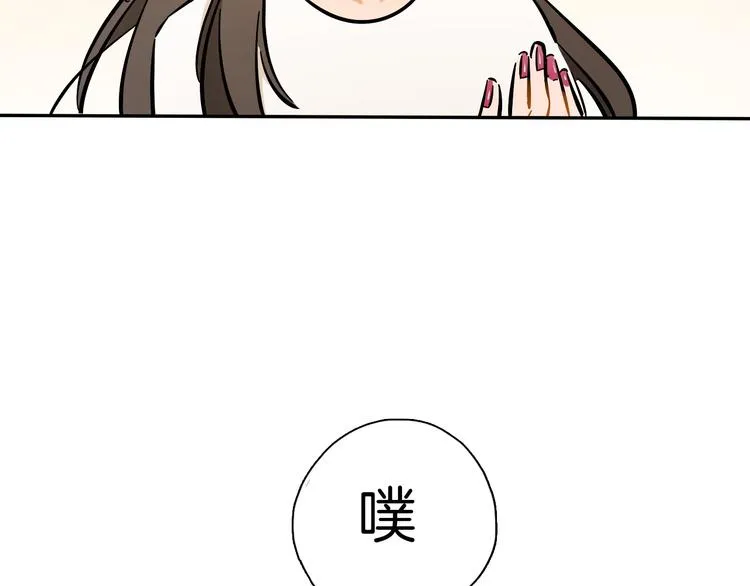 第8话 加练呢？ 第108页
