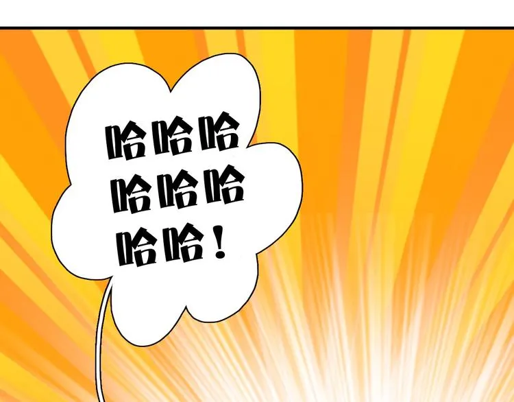 第8话 加练呢？ 第110页