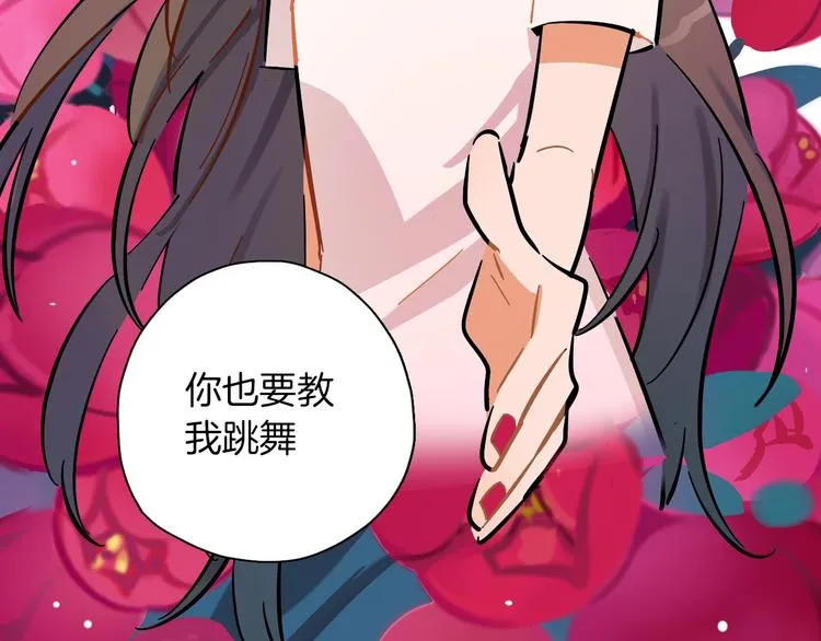 第8话 加练呢？ 第116页