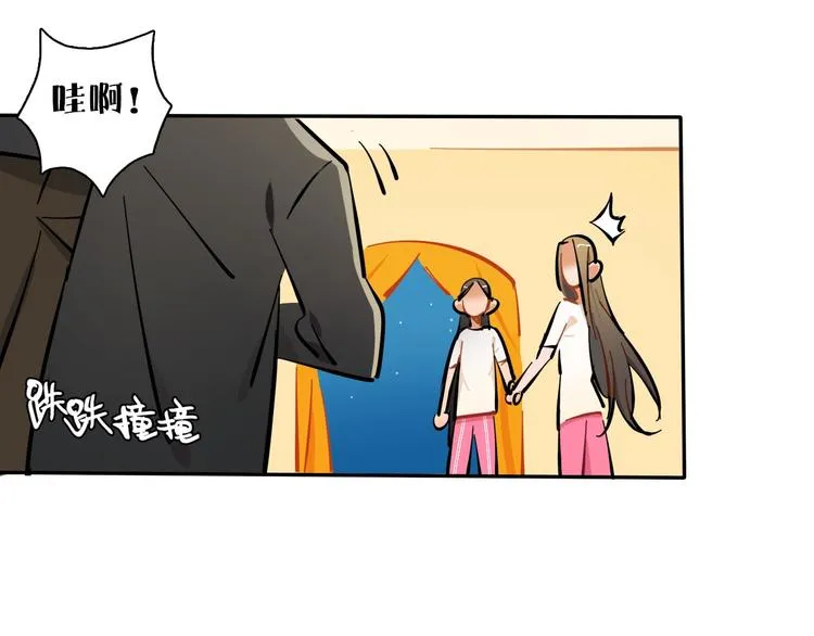 第8话 加练呢？ 第119页