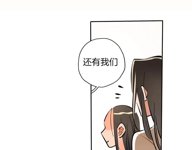 第8话 加练呢？ 第122页