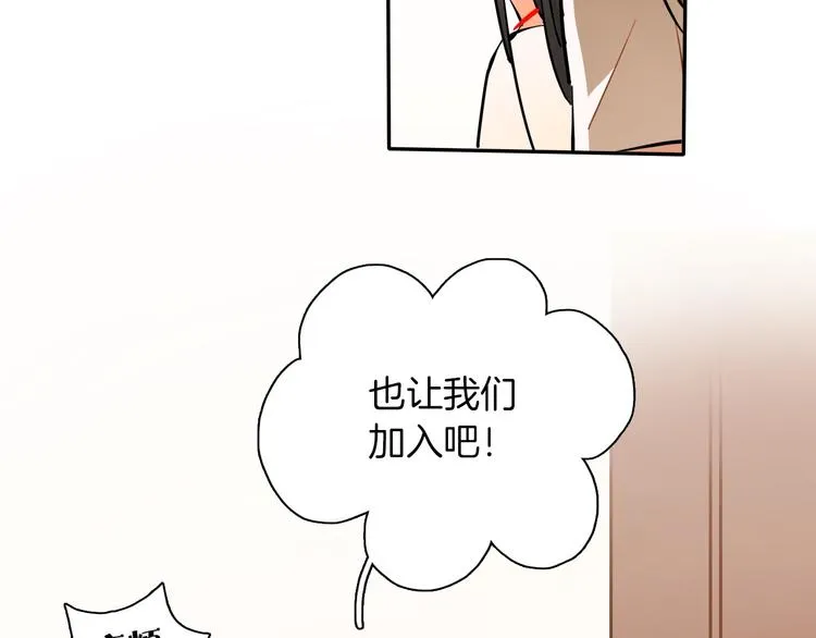 第8话 加练呢？ 第123页