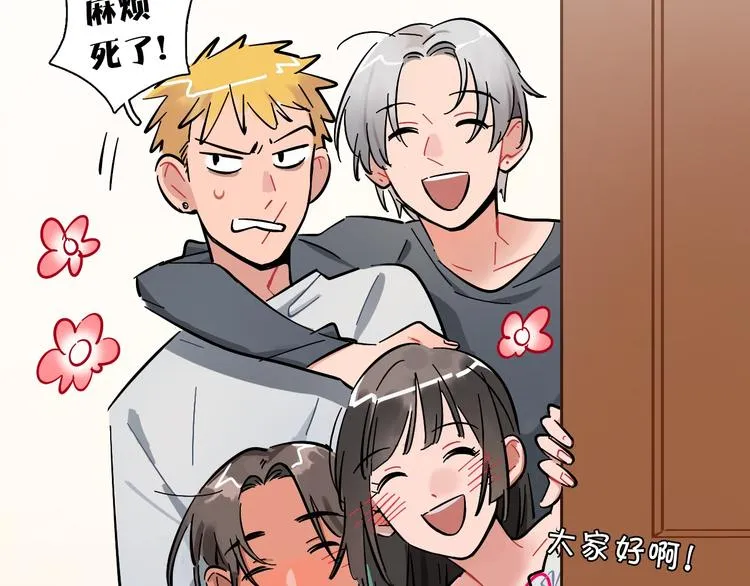 第8话 加练呢？ 第124页