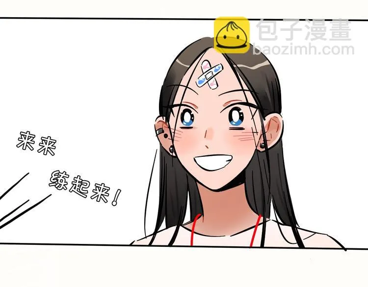 第8话 加练呢？ 第126页