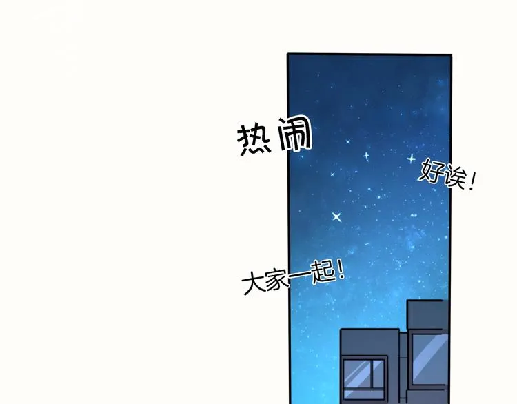 第8话 加练呢？ 第127页