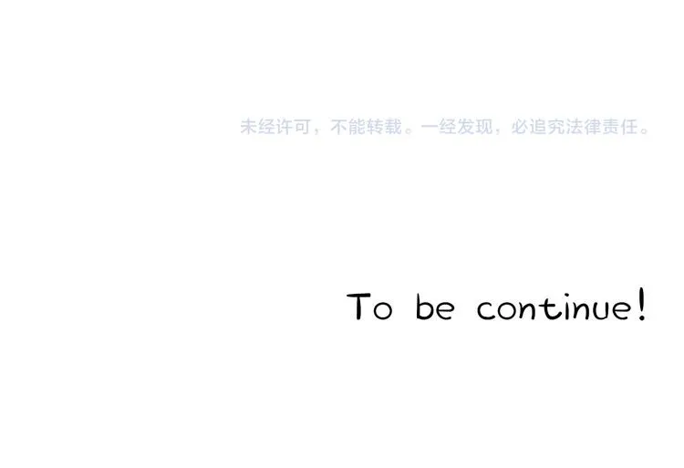 第8话 加练呢？ 第130页