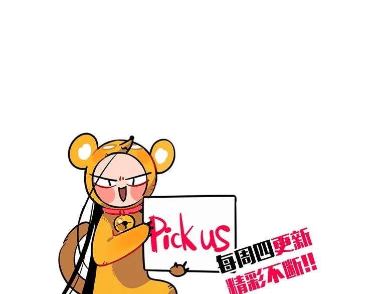 第8话 加练呢？ 第133页