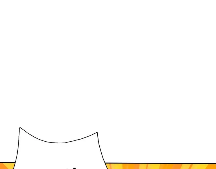 第7话 C位？ 第26页
