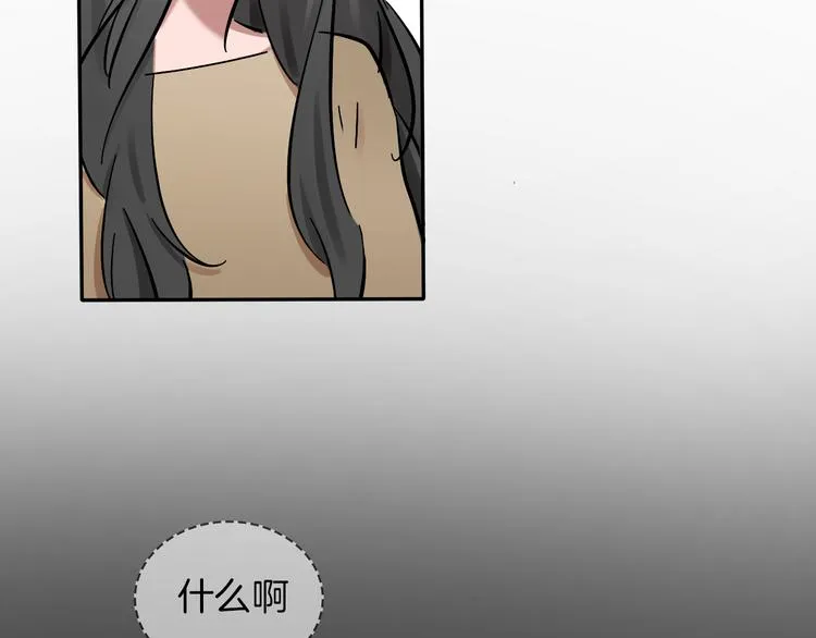第7话 C位？ 第42页