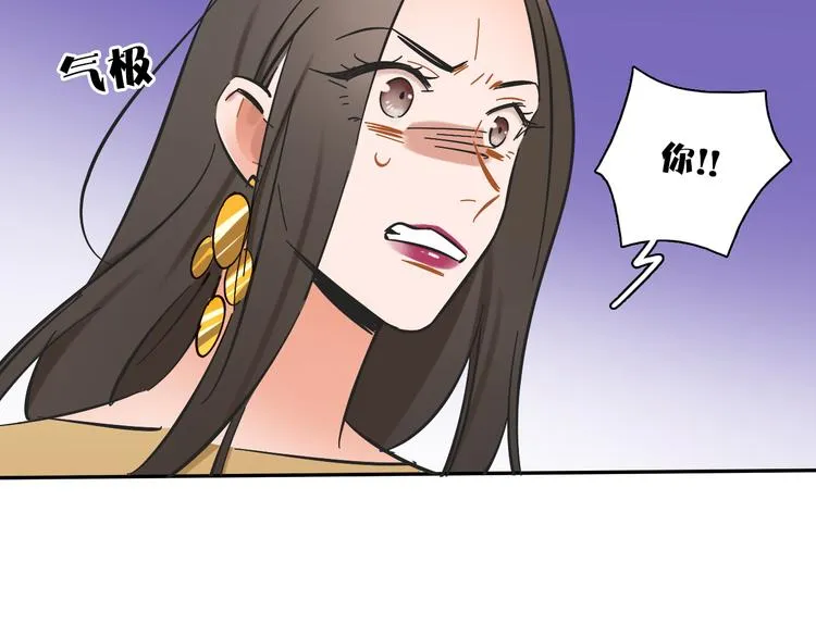 第7话 C位？ 第63页