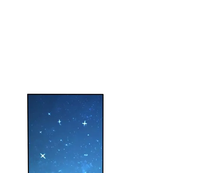 第7话 C位？ 第99页