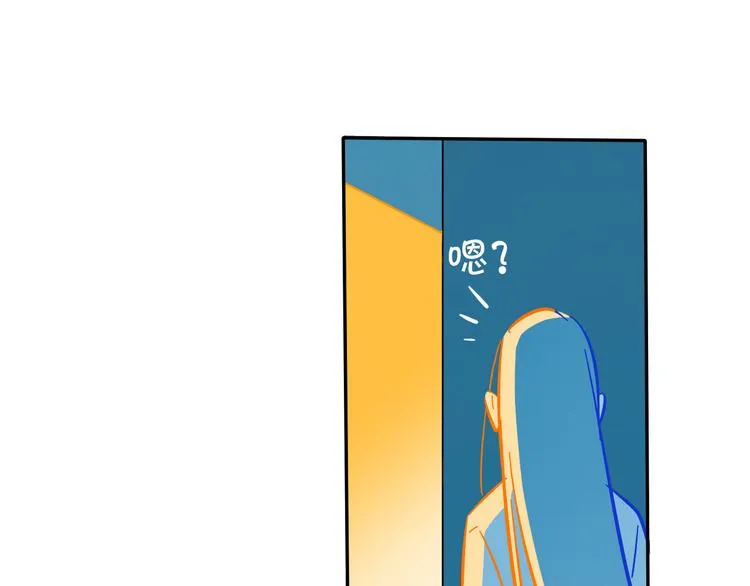 第7话 C位？ 第103页