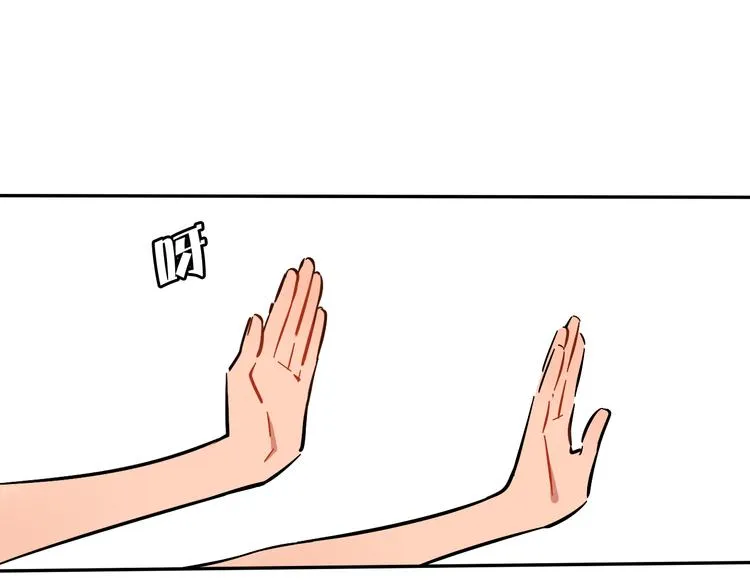 第6话 名字？ 第1页