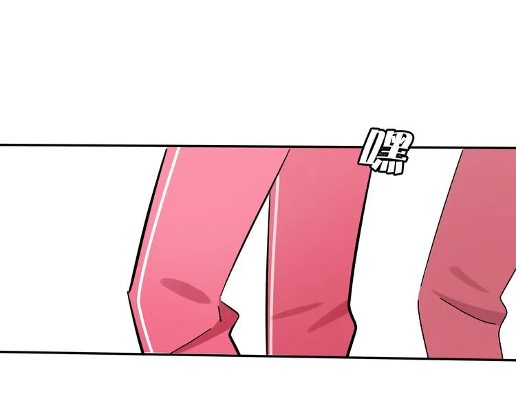 第6话 名字？ 第2页