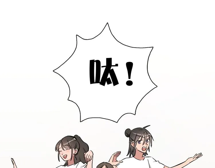第6话 名字？ 第3页